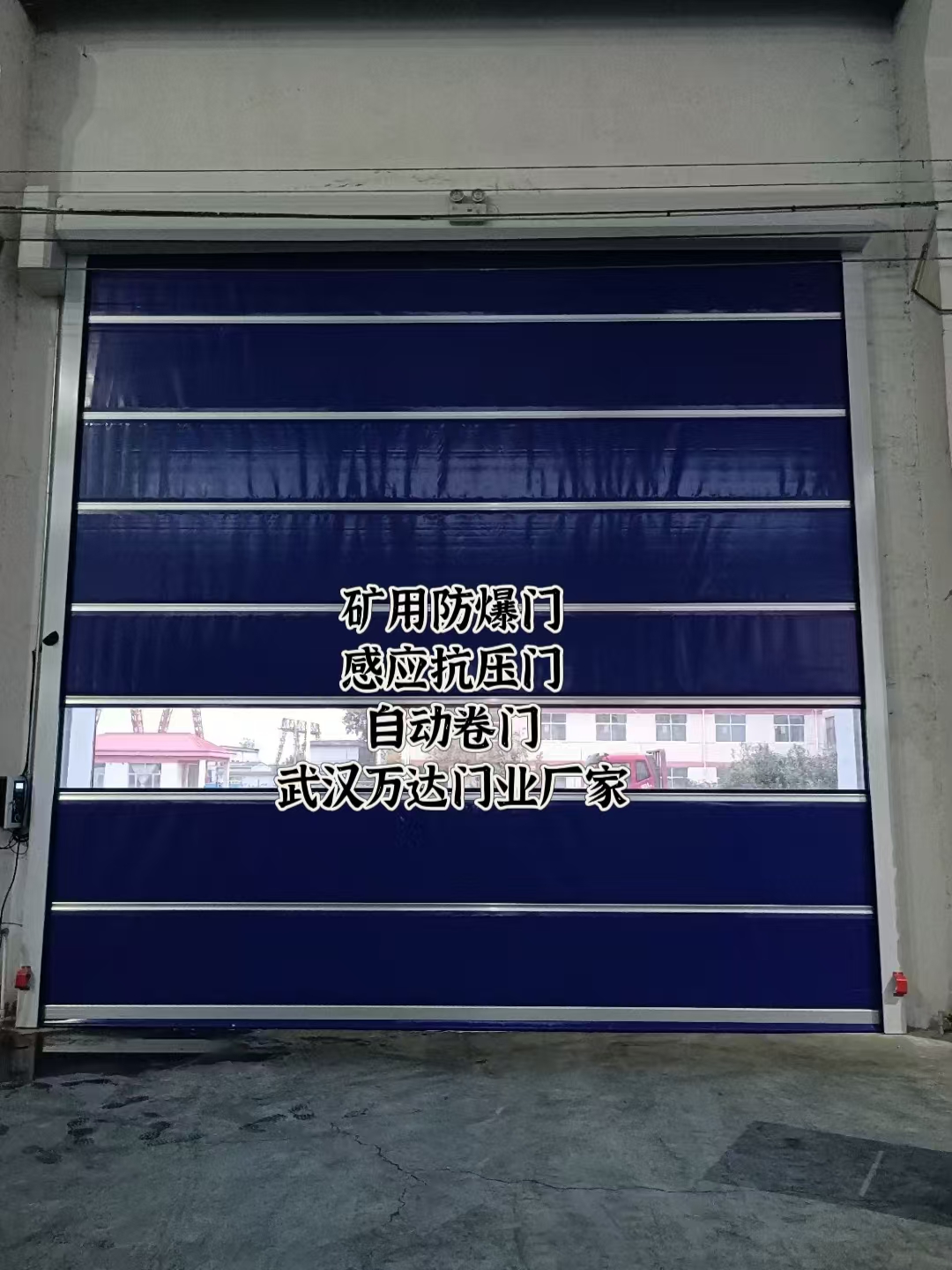 永清自动调节风门,感应风控风窗
